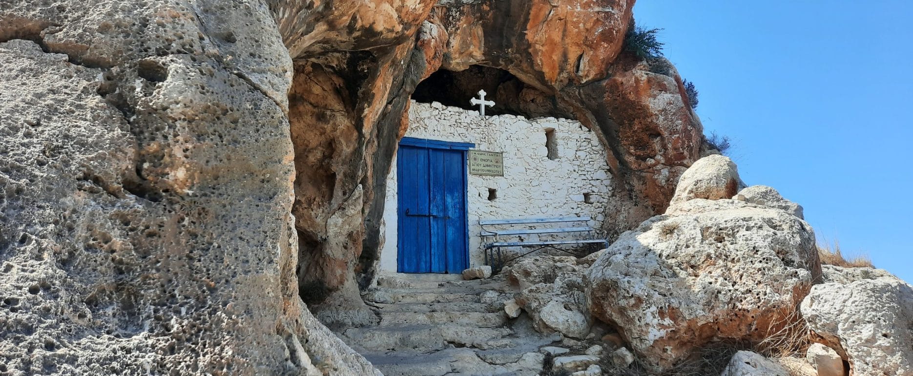 Agioi Saranta Cave Church