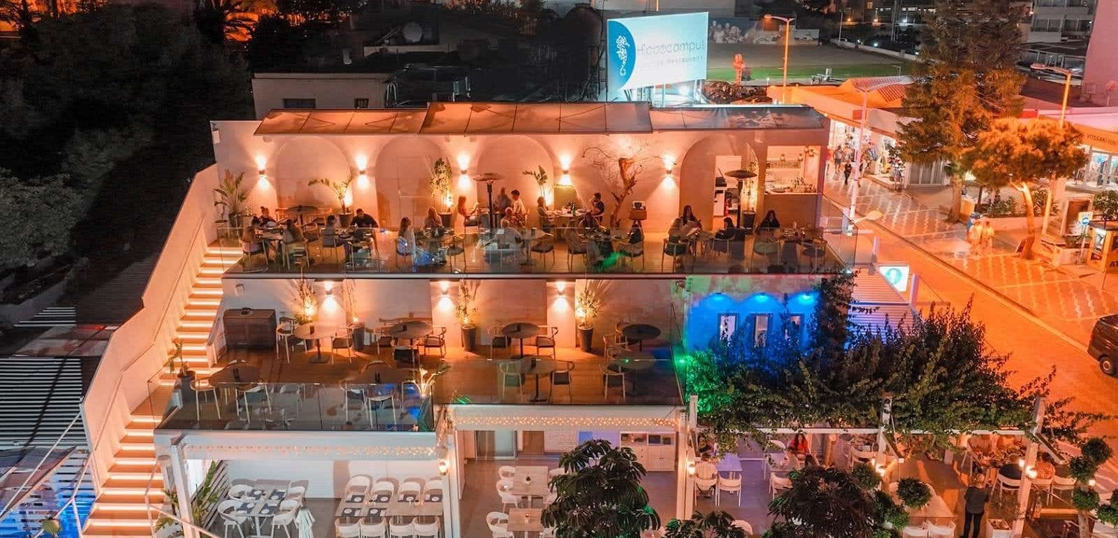 Hippocampus Lounge Restaurant