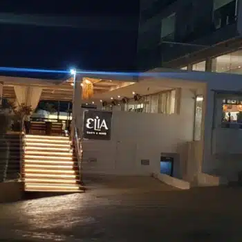 Elia Restaurant