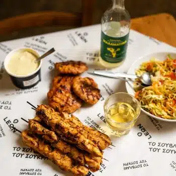 A Souvlaki Tou Soukri