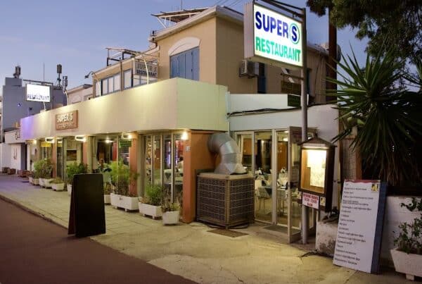 Super S Restaurant