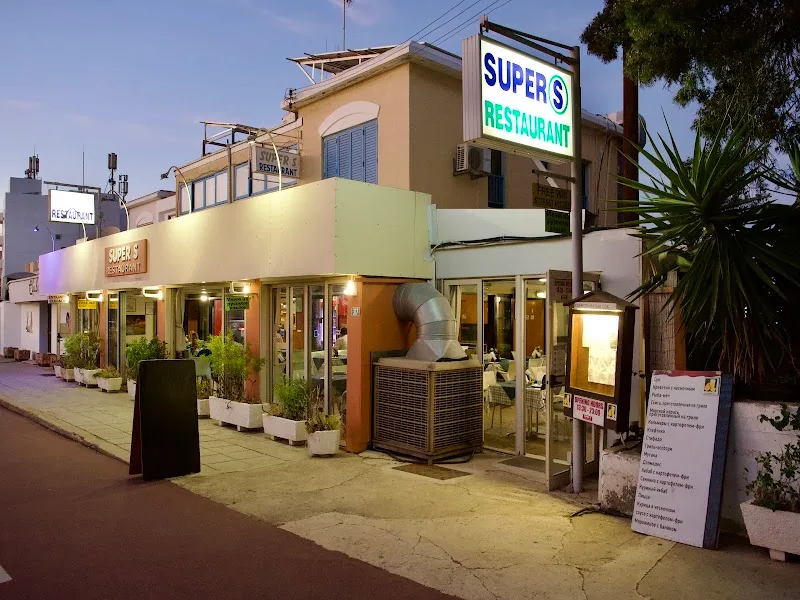 Ristorante Super S