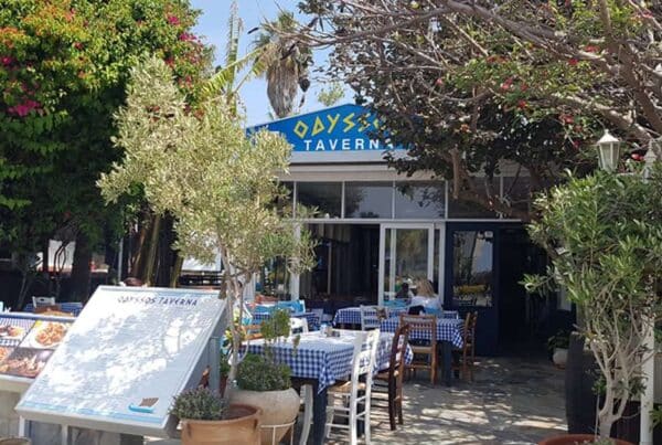 Odyssos Tavern