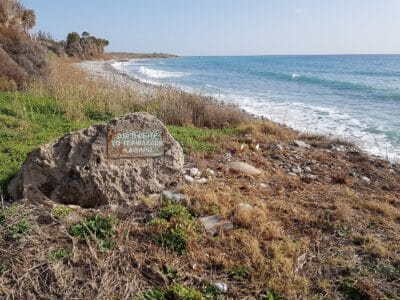 Acheleia Beach