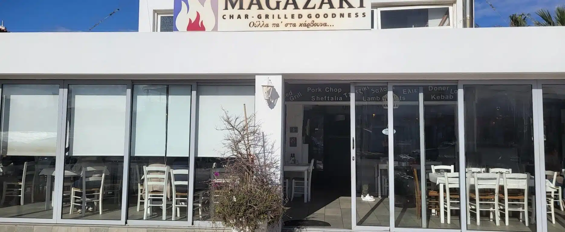 Taverna Magazaki