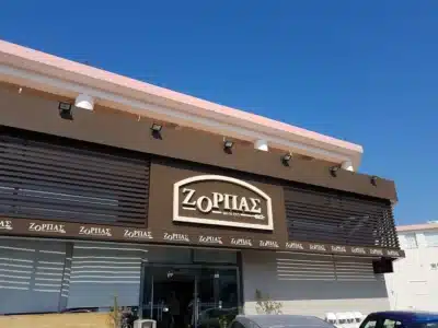 Zorbas Bakery Kapparis