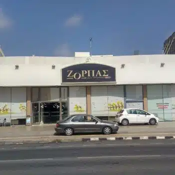 Zorbas Bäckerei Kapparis